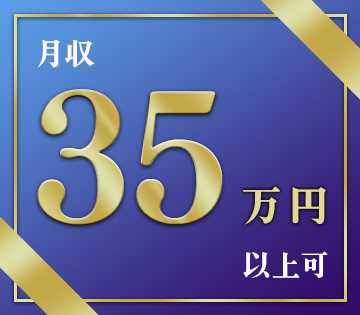 株式会社アスタリスク