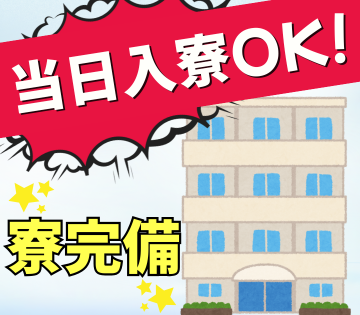 職場の画像