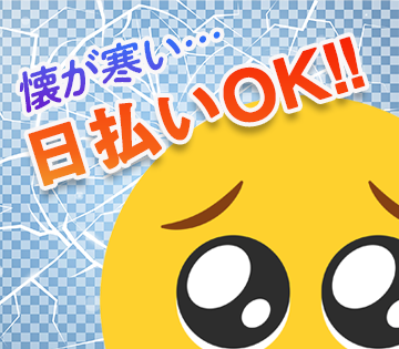 職場の画像