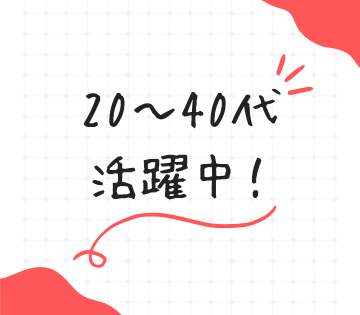 株式会社アスタリスク