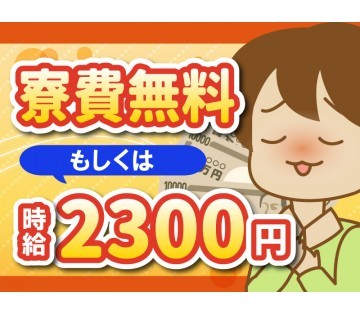 株式会社アスタリスク