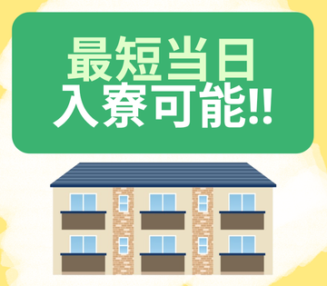 株式会社アスタリスク