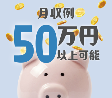 株式会社アスタリスク