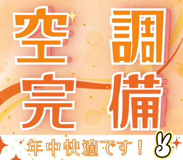 職場の画像