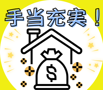 株式会社アスタリスク