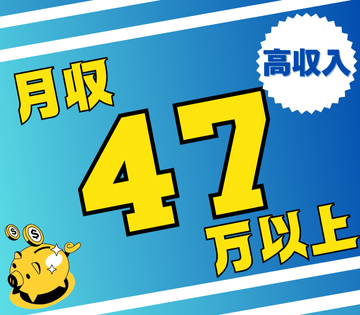 株式会社アスタリスク