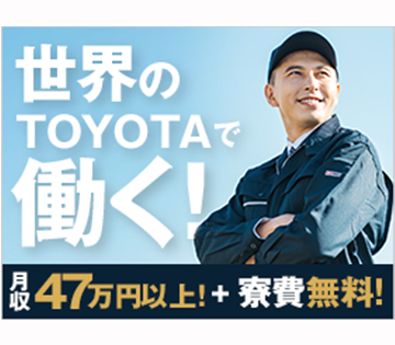 株式会社アスタリスク(愛知県田原市/三河田原駅/建築・土木・設備)_1
