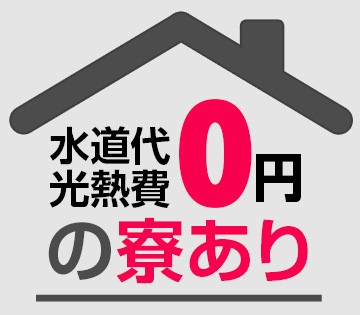 職場の画像