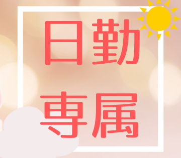 株式会社アスタリスク