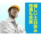 職場の画像