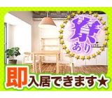 職場の画像