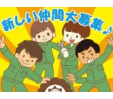 株式会社Gファクトリー　大宮営業所