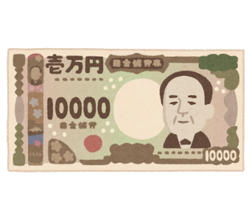 株式会社Gファクトリー　厚木営業所