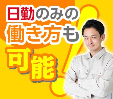 職場の画像