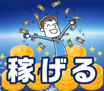 職場の画像