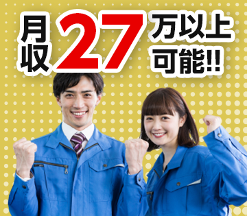 株式会社Gファクトリー　大宮営業所