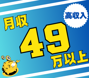 株式会社Gファクトリー