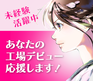 株式会社Gファクトリー