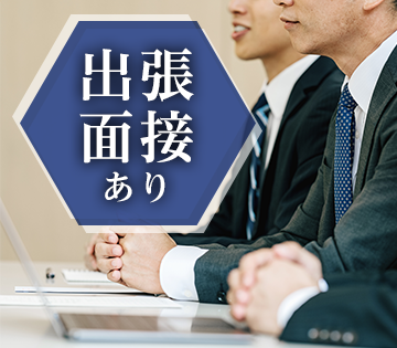 株式会社Gファクトリー