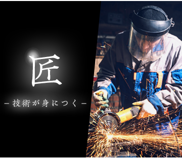 株式会社Ｇファクトリー／関西