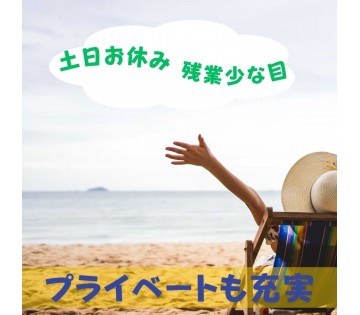 株式会社Ｇファクトリー／関西
