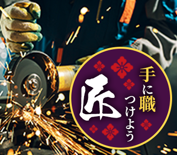 職場の画像