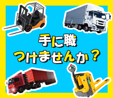 株式会社Ｇファクトリー／関西