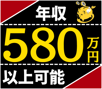 Man to Man株式会社　三河オフィス