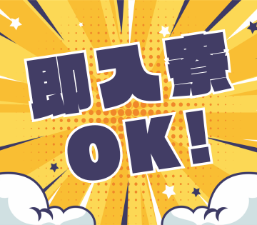 Man to Man株式会社／法人部