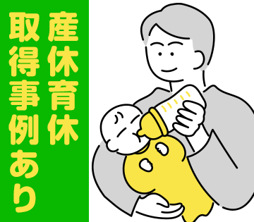 職場の画像