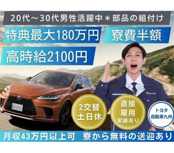 Man to Man株式会社