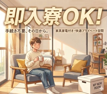 Man to Man株式会社
