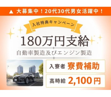 Man to Man株式会社