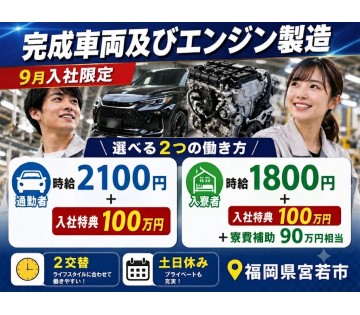 Man to Man株式会社
