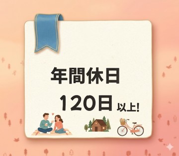 職場の画像