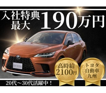 Man to Man株式会社