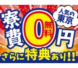 株式会社平山