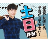 職場の画像