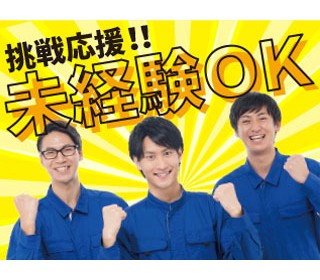 職場の画像