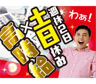 職場の画像