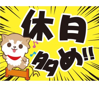 職場の画像