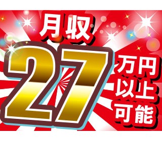職場の画像
