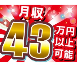 株式会社平山
