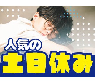 職場の画像