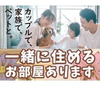 職場の画像
