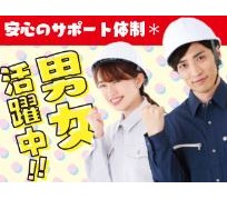 株式会社平山