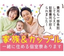 職場の画像