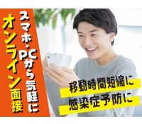 職場の画像