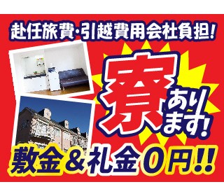 職場の画像