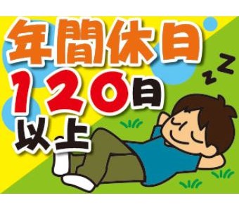 職場の画像